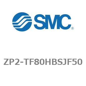 真空パッド ZP2シリーズ ZP2-TF80 SMC