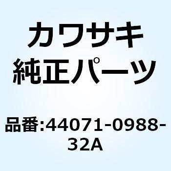 ダンパアッシ フォーク LH ブラック 44071-0988-32A Kawasaki