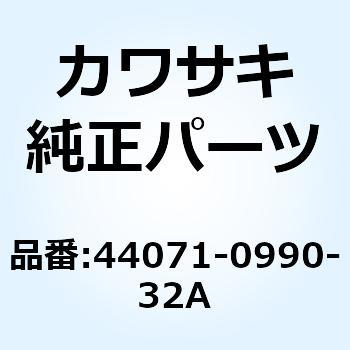 ダンパアッシ フォーク RH ブラック 44071-0990-32A Kawasaki
