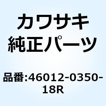 ホルダ(ハンドル) UPP ブラック 46012-0350-18R Kawasaki