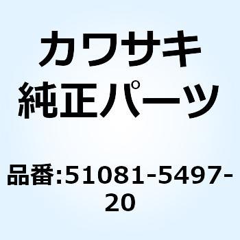 51081-5497-20 タンクコンプフューエル ブラック 51081-5497-20 1個