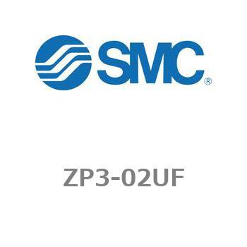 真空パッド ZP3シリーズ ZP3-02 SMC