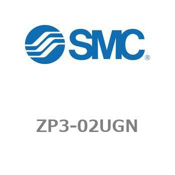 真空パッド ZP3シリーズ ZP3-02 SMC
