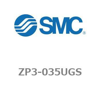 真空パッド ZP3シリーズ ZP3-03 SMC