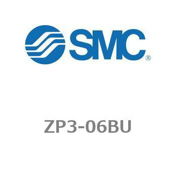 真空パッド ZP3シリーズ ZP3-06 SMC