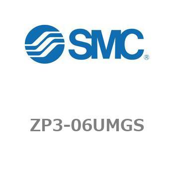 真空パッド ZP3シリーズ ZP3-06 SMC