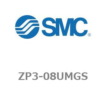 真空パッド ZP3シリーズ ZP3-08 SMC