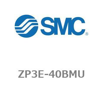真空パッド ZP3シリーズ ZP3E-40 SMC