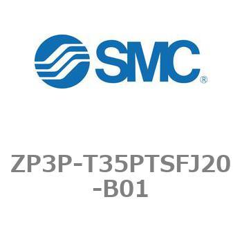 真空パッド ZP3シリーズ ZP3P SMC