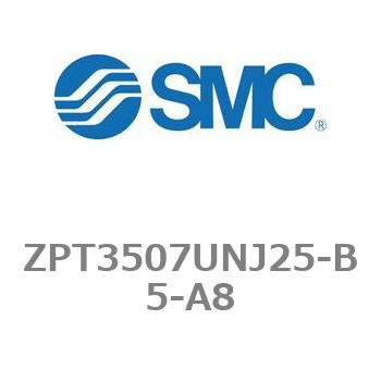 真空パッド ZPシリーズ ZPT3507 SMC