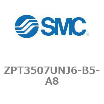 真空パッド ZPシリーズ ZPT3507 SMC