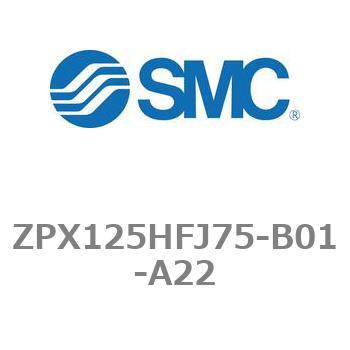 真空パッド ZPシリーズ ZPX125 SMC