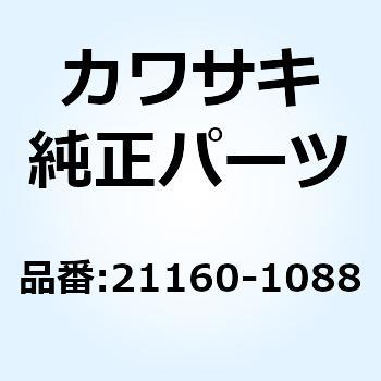 キャップアッシ(プラグ) 21160-1088 - Kawasaki