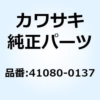 (I/X)ディスク RR 41080-0137 Kawasaki