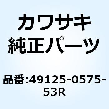 シュラウド LH スラット C.C.レッド 49125-0575-53R Kawasaki