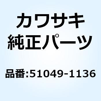 KAWASAKI 51044-0874 チユーブアツシフユーエル - バイク