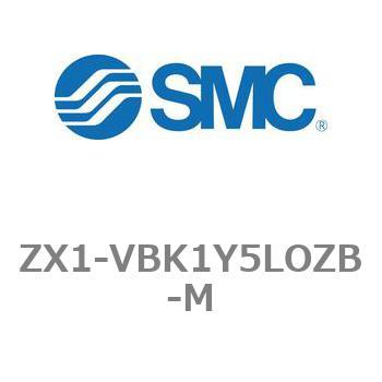 ZX1-VBK1Y5LOZB-M 真空ユニット エジェクタシステム ZX1シリーズ SMC 24211654