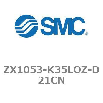 真空ユニット エジェクタシステム ZXシリーズ ZX1053 SMC