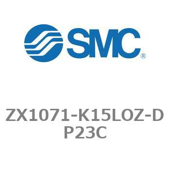 真空ユニット エジェクタシステム ZXシリーズ ZX1071 - SMC