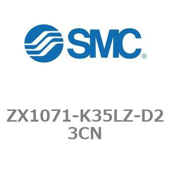ZX1071-K35LZ-D23CN ^󃆃jbg GWFN^VXe ZXV[Y ZX1071 SMC 24212187