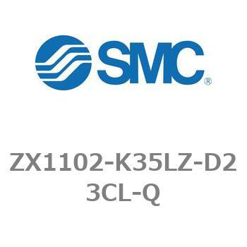 真空ユニット エジェクタシステム ZXシリーズ ZX1102 SMC