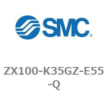 ZX100-K35GZ-E55-Q 真空ユニット 真空ポンプシステム ZX100シリーズ SMC 24213395
