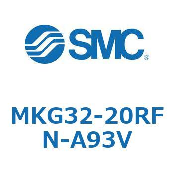 MKG32-20RFN-A93V [^NvV_(MKG32-`) SMC 24217602