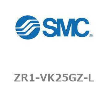 大型真空ユニット エジェクタシステム ZR1シリーズ SMC
