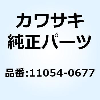 ブラケット ホット ウインド カバー LH 11054-0677 Kawasaki
