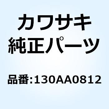 (I/X)ボルト(ツバツキ) 8X12 130AA0812 Kawasaki