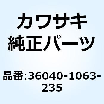 カバー(テール) LWR ブルー 36040-1063-235 - Kawasaki