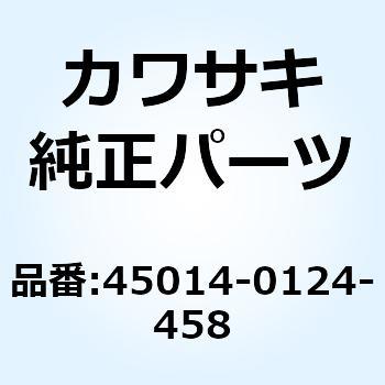 ショックアブソーバ シルバー 45014-0124-458 Kawasaki