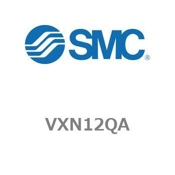 直動形2ポートソレノイドバルブ VXNシリーズ SMC