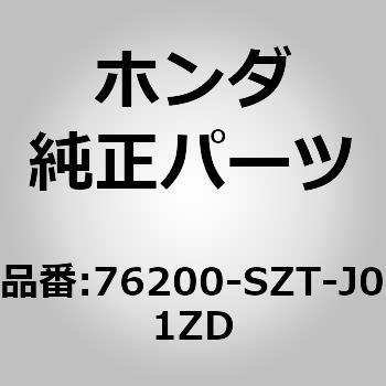 76200)ミラーASSY.，R.ドアー NH731P (スマート)(オートターン) ホンダ