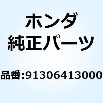 パッキン，オイルフィルターケース 91306413000 ホンダ