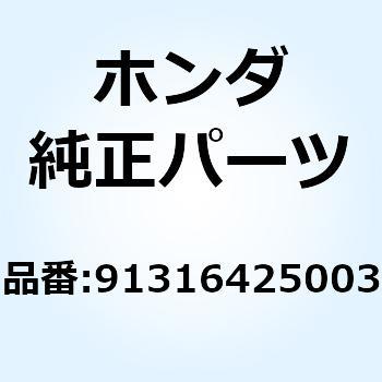 Oリング 89X4.5 91316425003 ホンダ