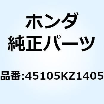パッドセット，フロント 45105KZ1405 ホンダ