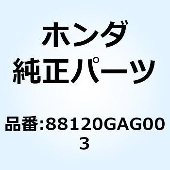ミラーASSY.，L.バック 88120GAG003 ホンダ