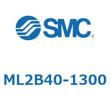 ハイロッドレスものさしくん (ML2B40-1300～) SMC