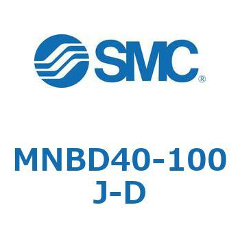 MNBD40-100J-D ロック付シリンダ (MNBD～) SMC 複動片ロッド チューブ内径40mmシリンダストローク100mm