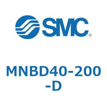 MNBD40-200-D ロック付シリンダ (MNBD～) SMC 複動片ロッド チューブ内径40mmシリンダストローク200mm