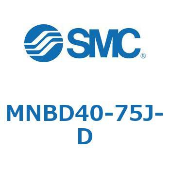 MNBD40-75J-D ロック付シリンダ (MNBD～) SMC 複動片ロッド チューブ内径40mmシリンダストローク75mm