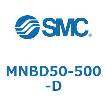 MNBD50-500-D ロック付シリンダ (MNBD～) SMC 複動片ロッド チューブ内径50mmシリンダストローク500mm