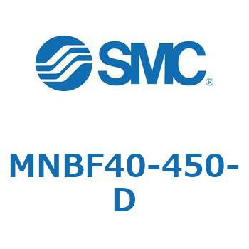 MNBF40-450-D ロック付シリンダ (MNBF～) SMC 複動片ロッド チューブ内径40mmシリンダストローク450mm