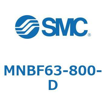 ロック付シリンダ (MNBF～) SMC