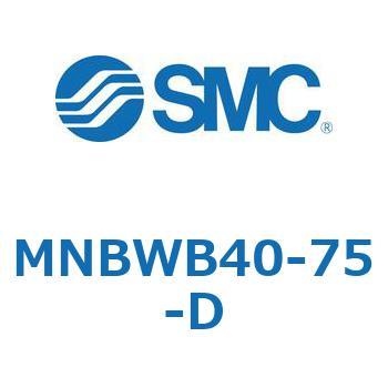 ロック付シリンダ (MNBW～) SMC