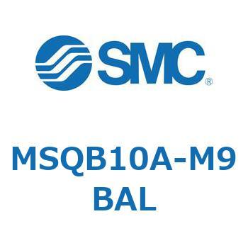 ロータリアクチュエータ ラックピニオンタイプ (MSQB10A～) SMC