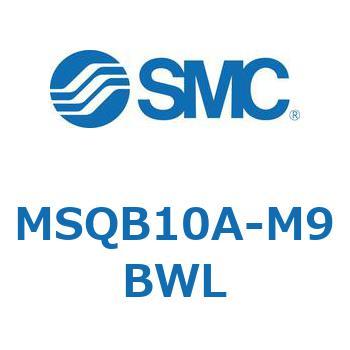 ロータリアクチュエータ ラックピニオンタイプ (MSQB10A～) SMC
