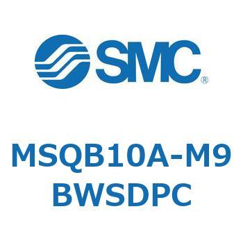 ロータリアクチュエータ ラックピニオンタイプ (MSQB10A～) SMC