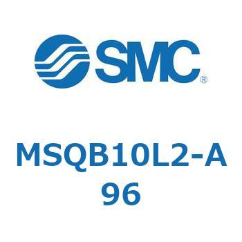 ロータリアクチュエータ ラックピニオンタイプ (MSQB10L～) SMC